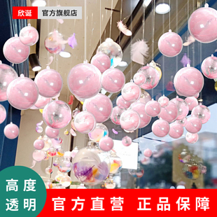 饰吊球挂件吊顶圆球 亚克力透明空心球圣诞商场店铺场景氛围布置装