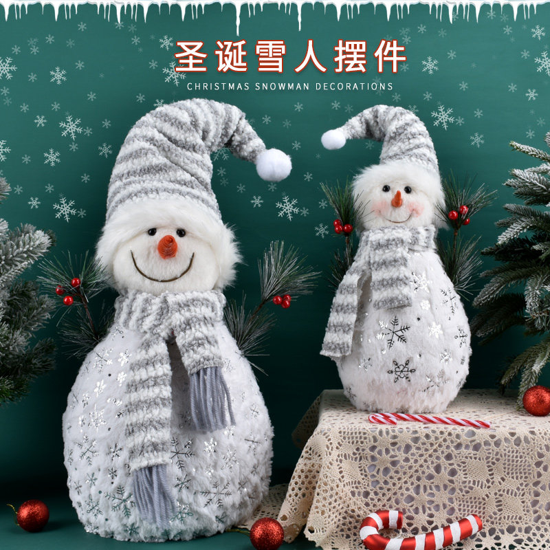 圣诞装饰品银白色布艺雪人公仔摆件商场橱窗节日场景布置装饰道具