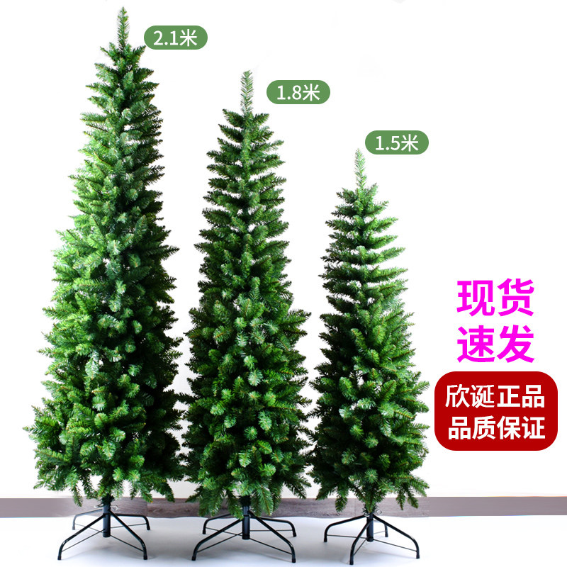 圣诞节圣诞树摆件场景布置