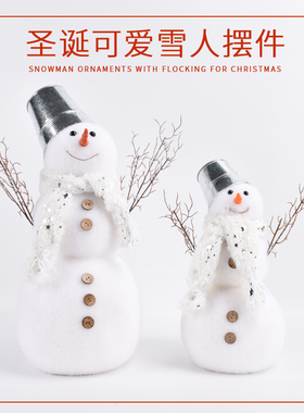 圣诞节白色植绒铁桶雪人摆件酒店商场橱窗装饰品欧式圣诞雪景布置