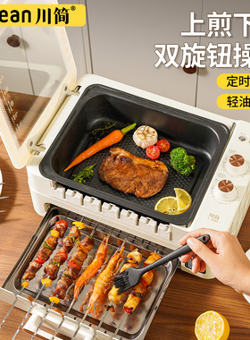 川简烤串机全自动旋转家用电烤肉机涮烤一体锅无烟电烧烤炉电烤盘