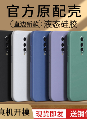 适用一加8手机壳oneplus8T超薄1+8pro保护套一加八one高级感plus直边pr0por简约p液态创意女款新款软套防摔男
