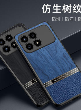 适用红米K90promax手机壳新款redmi素皮k80pro仿生树纹k70/60r高级感k50保护套黑色全包防摔奢华简约商务外壳