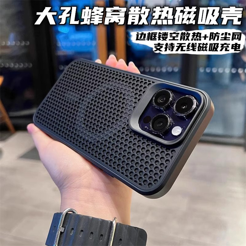 全包防摔 品质保障