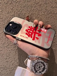 文字喜乐适用于华为mate60pro手机壳新款 镭射im mate40pro手机套60全包mate50动漫卡通防摔mate30简约磨砂