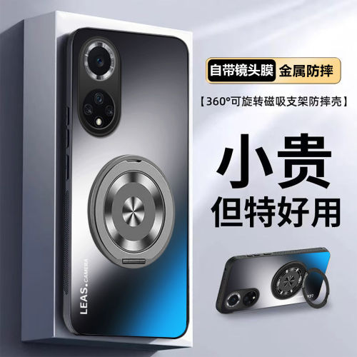 适用华为nova16手机壳nove15/14pro带支架13/12/11保护套novo9se磁吸NAM一AL00全包防摔RTE磨砂JLN高级感硬壳