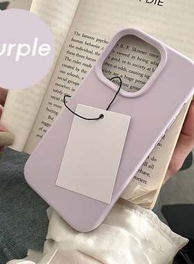 豆紫色ins风适用红米k90高级感k80ultra手机壳redminote14大孔液态硅胶turbo3/4小米civi5简约xiaomi17防摔壳