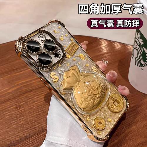好柿金箔福袋适用红米note15手机壳马年新款redmi高级感note14proplus电镀13r四角防摔12全包turbo4pro保护套
