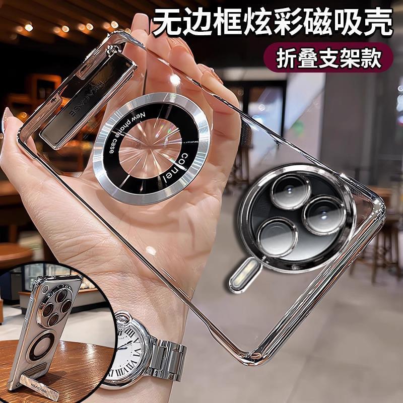 无边框适用红米k80手机壳