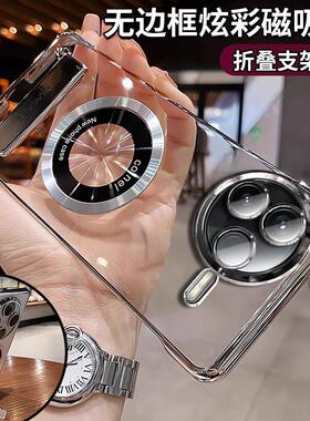 无边框适用红米k80手机壳k70pro高级感男女生外壳k60至尊版新款防摔rdemiK50磁吸带支架超薄半包透明保护套