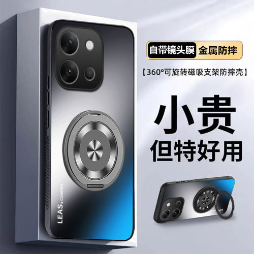 适用vivoX300E手机壳新款vivo简约x300e镜头全包防摔保护套V2612A磨砂带360旋转支架磁吸高级感轻薄后硬外壳
