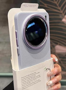 香芋紫色适用vivox200promini手机壳新款VIVO荔枝纹X200Pro颗粒手感pc硬壳皮纹大孔高级感浅紫轻奢商务保护套