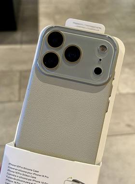 水晶镜头钛灰色荔枝纹适用苹果17pro手机壳air新款iphone轻奢16promax高级感15plus小众13简约14防摔12pm纯色