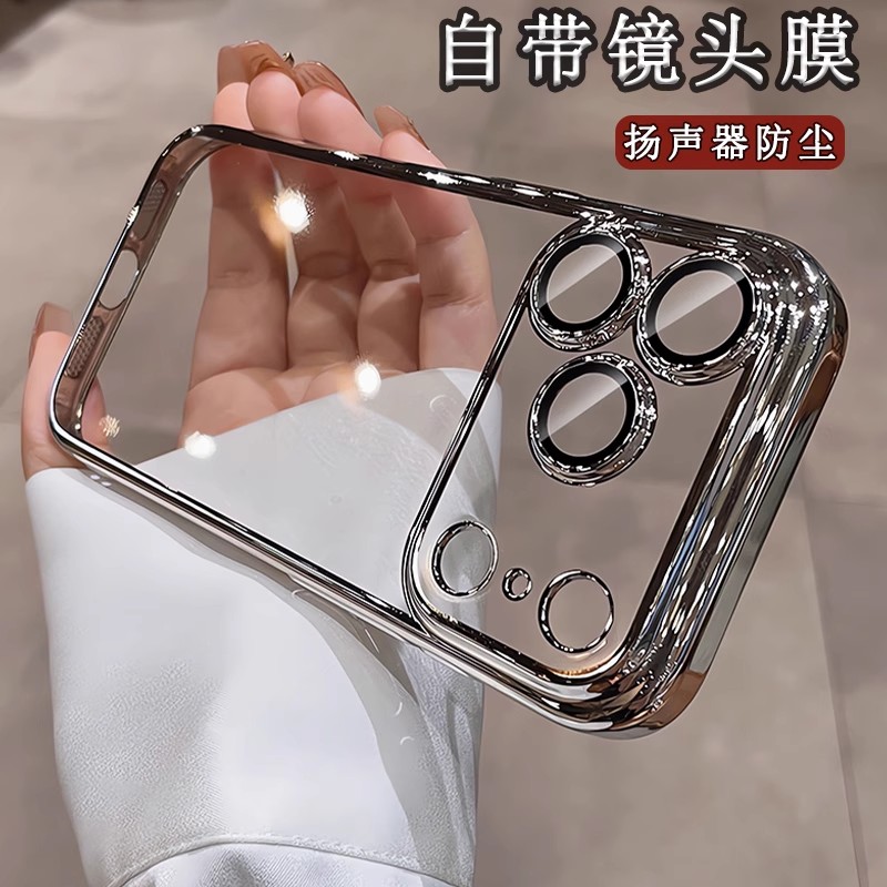 全包防摔 品质保障