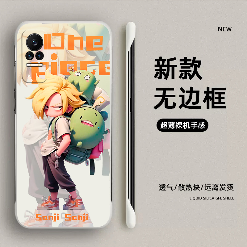 山治适用小米mi4手机壳无边框