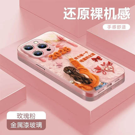 努力女孩适用opporeno15pro手机壳新款reno15创意reno14个性13新年12/11透气散热10/9/8/7镜头全包防摔保护套