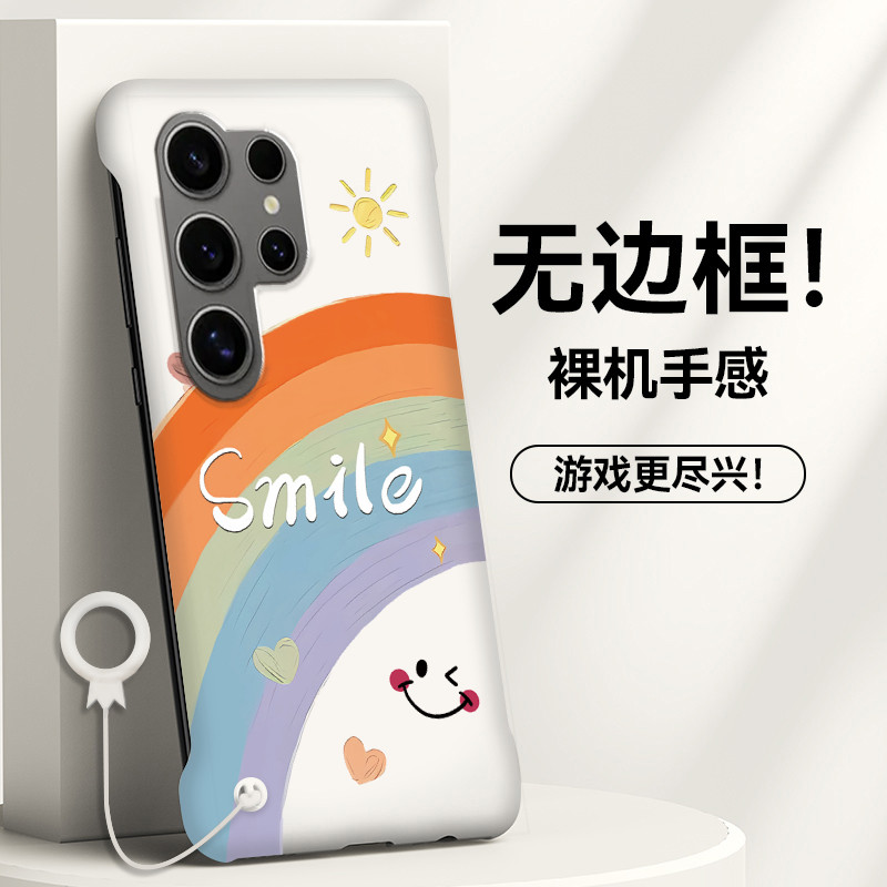 三星三星GalaxyS24无边框