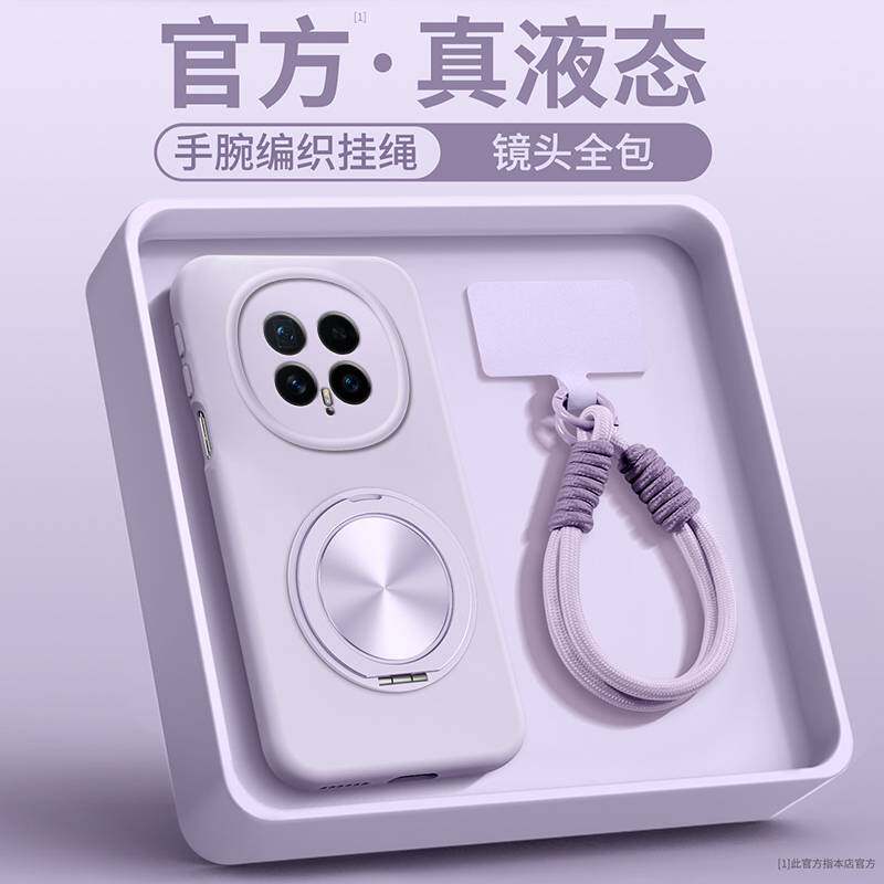 紫色适用荣耀magic8pro手机壳新款honor纯色简约Mag
