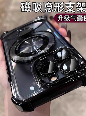 磁吸支架适用opporeno14手机壳四角气囊11/10硅胶findx8s透明x7ultra高级感x6pro简约k12s防摔k13turbo保护套