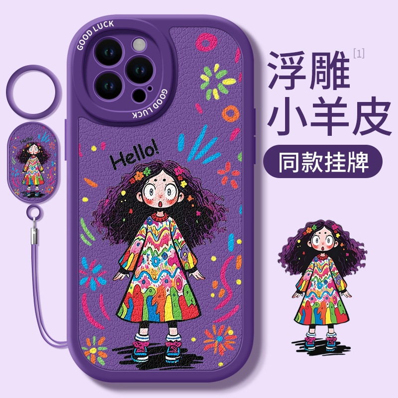 涂鸦女孩适用苹果15手机壳