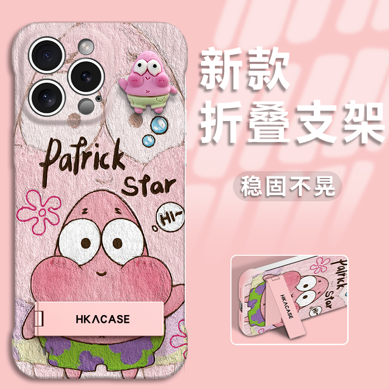 vivovivoS19无边框手机保护套