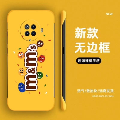 适用opren5手机壳+无边框s