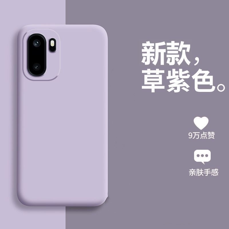 液态硅胶适用一加ace6手机壳新款oneplus全包镜头ace5pro超薄ace3v防摔1加15/13/12/11/10软糯亲肤高级感男女