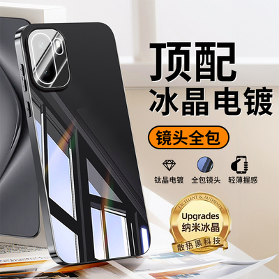 适用一加ace6手机壳新款oneplus冰晶玻璃1加ace6带镜头膜男女保护套高级感商务时尚全包防摔奢华简约散热外壳