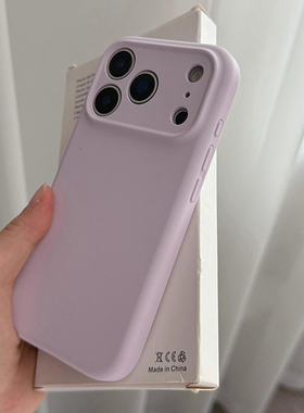 豆紫色全包镜头保护精孔适用小米17promax手机壳新款xiaomi真液态15spro硅胶14ultra软糯13pro纯色防摔保护套