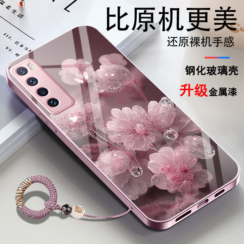 适用华为nova7手机壳te七j