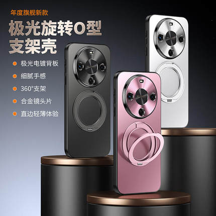 360旋转支架适用华为畅享70x手机壳新款huawei电镀enjoy肤感70x磨砂金属镜头全包防摔保护套折叠磁吸简约外壳