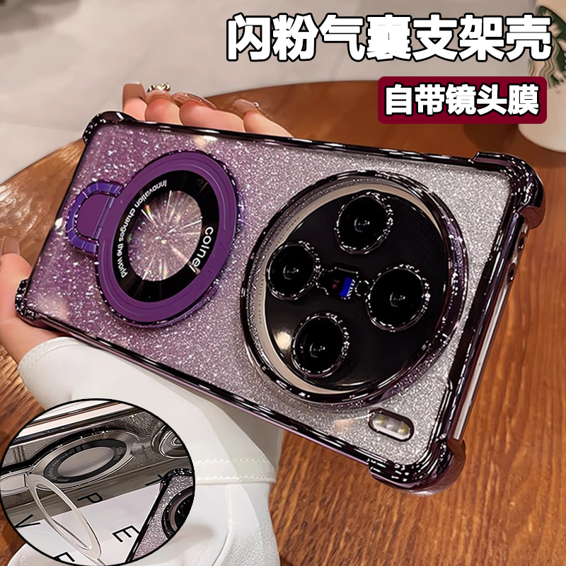 气囊防摔适用vivox200s手机壳新款x200ultra带镜头膜x100spro全包防摔高级感x90磁吸支架x80奢华闪粉硅胶套女