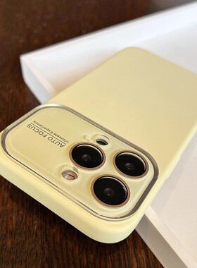 新品奶黄色适用iPhone17promax手机壳新款苹果16液态硅胶15pm大视窗14简约13纯色12保护套全包防摔带镜头膜软