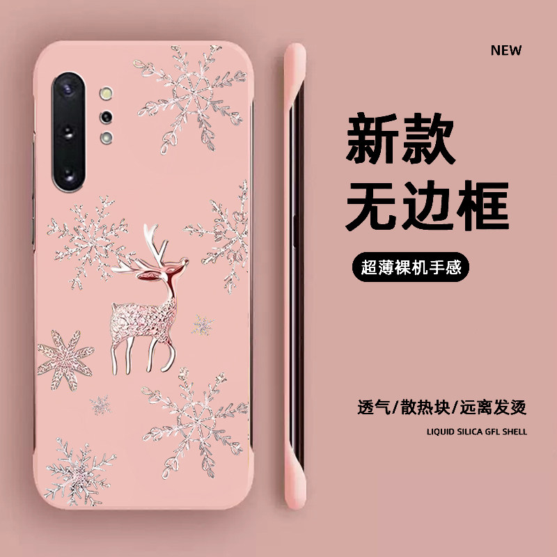 雪花麋鹿适用三星s23ultra