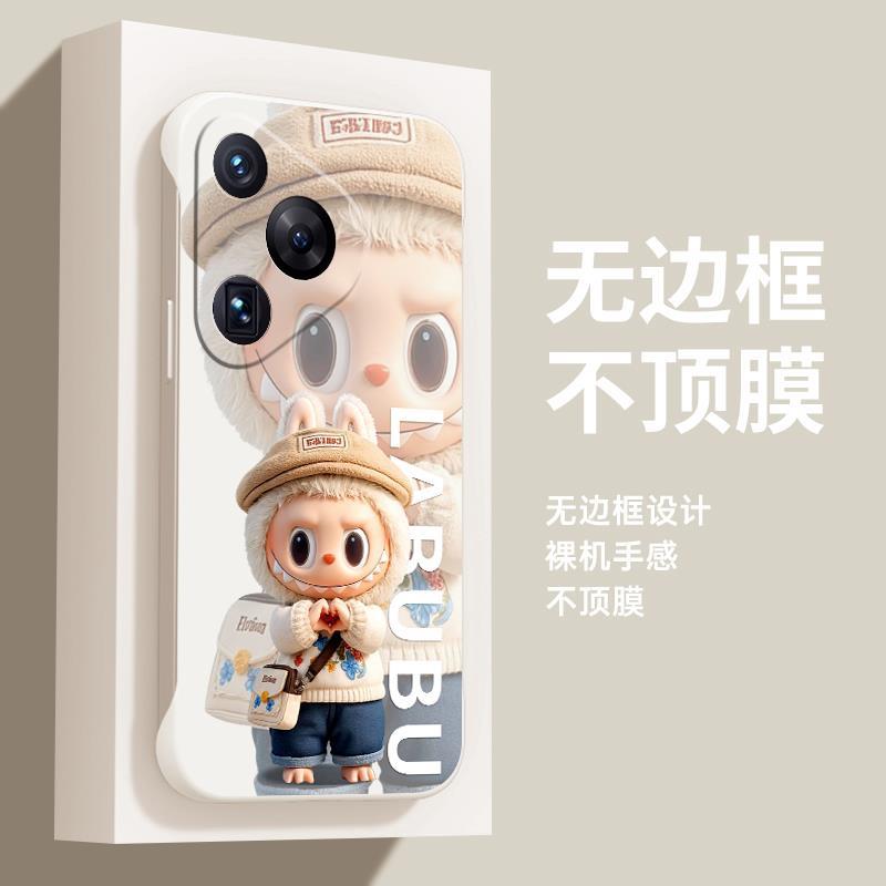 LABU适用华为pura70手机壳
