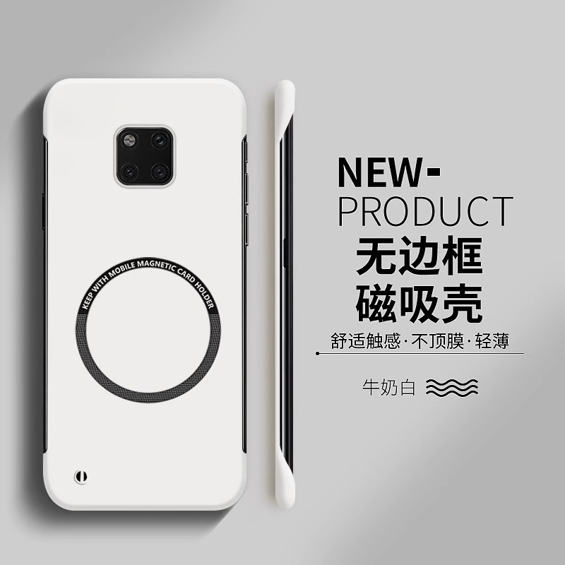 适用华为mate20Pro手机壳2