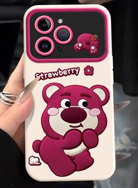 卡通草莓熊适用于红米notre13proplus手机壳新款note12turbo简约note11tpro创意note10pro个性note9pro软壳磨