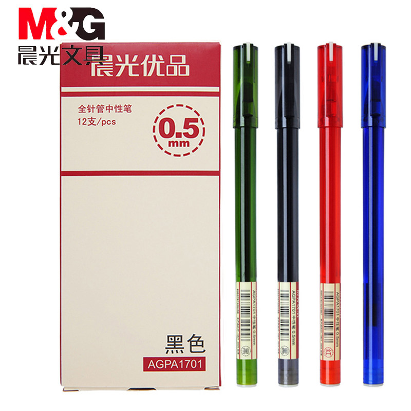晨光优品中性笔AGPA1701学生考试用水笔0.5mm黑色全针管透明笔管