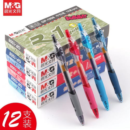 M＆G/晨光按动中性笔塑料12支/盒