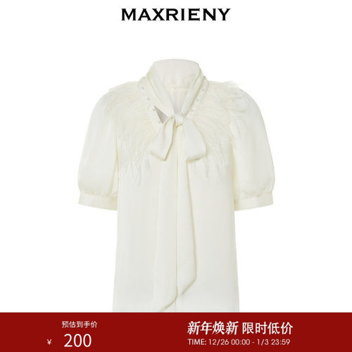 MAXRIENY法式复古浪漫雪纺衫夏季泡泡袖上衣女