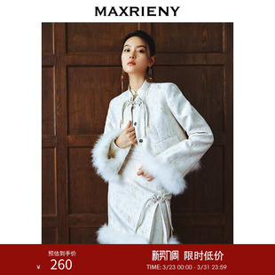 MAXRIENY冷萃新中式 收腰剪裁贵雅羽 套装