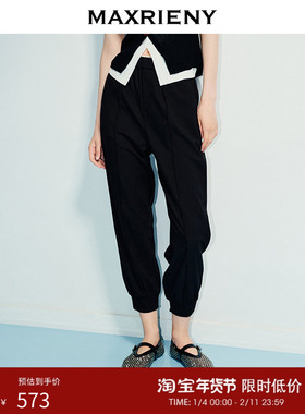 MAXRIENY精致日常感黑色小脚裤女25夏款束脚通勤休闲裤高级气质感