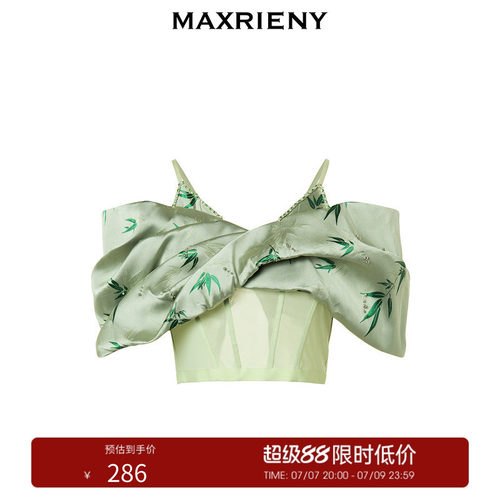 MAXRIENY新中式竹叶提花吊带上衣雪纺衫