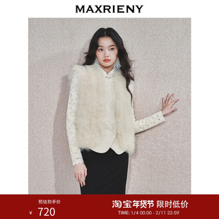 MAXRIENY羽毛拼接无袖环保皮草马夹女冬季新款