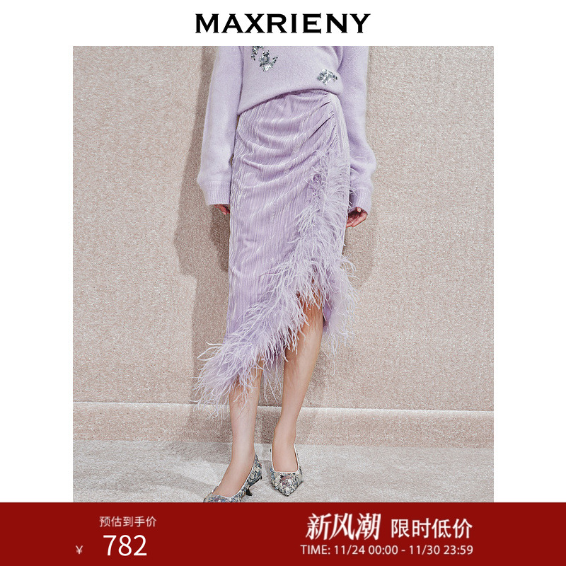 MAXRIENY精致华丽感流光抽褶丝绒半裙冬季新款