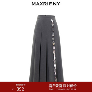 MAXRIENY精致复古感闪亮半裙烟灰色百褶裙格雷系穿搭wei