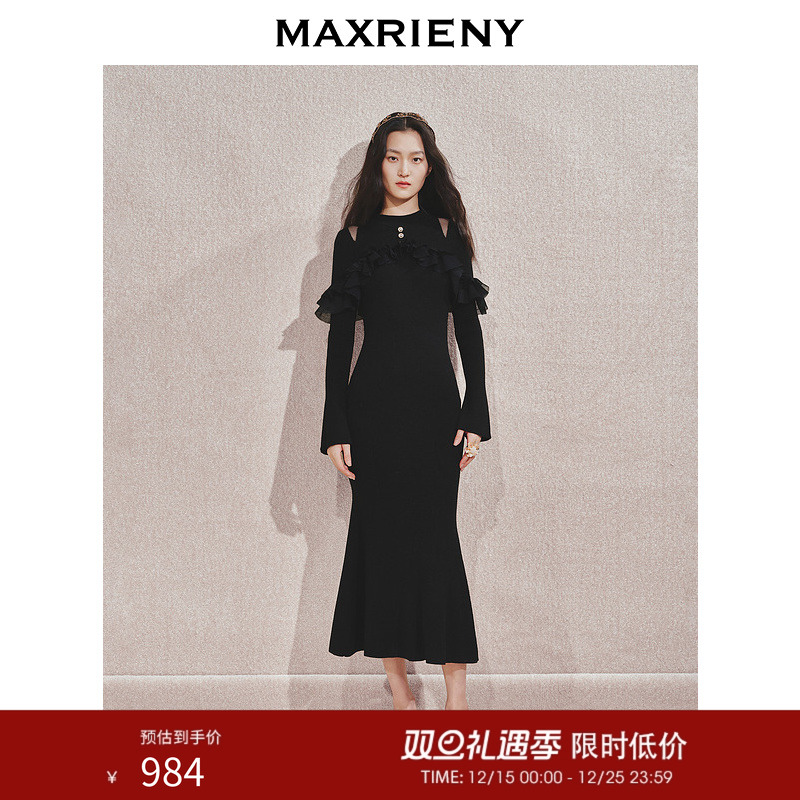 MAXRIENY法式复古浪漫荷叶边网纱毛织裙冬款连衣裙