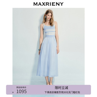 收腰提花伞摆针织长裙 MAXRIENY海岛度假风条纹吊带连衣裙25夏款