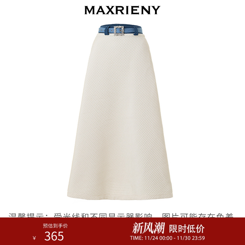 MAXRIENY精致复古感半裙经典A型廓形牛仔拼接裙子
