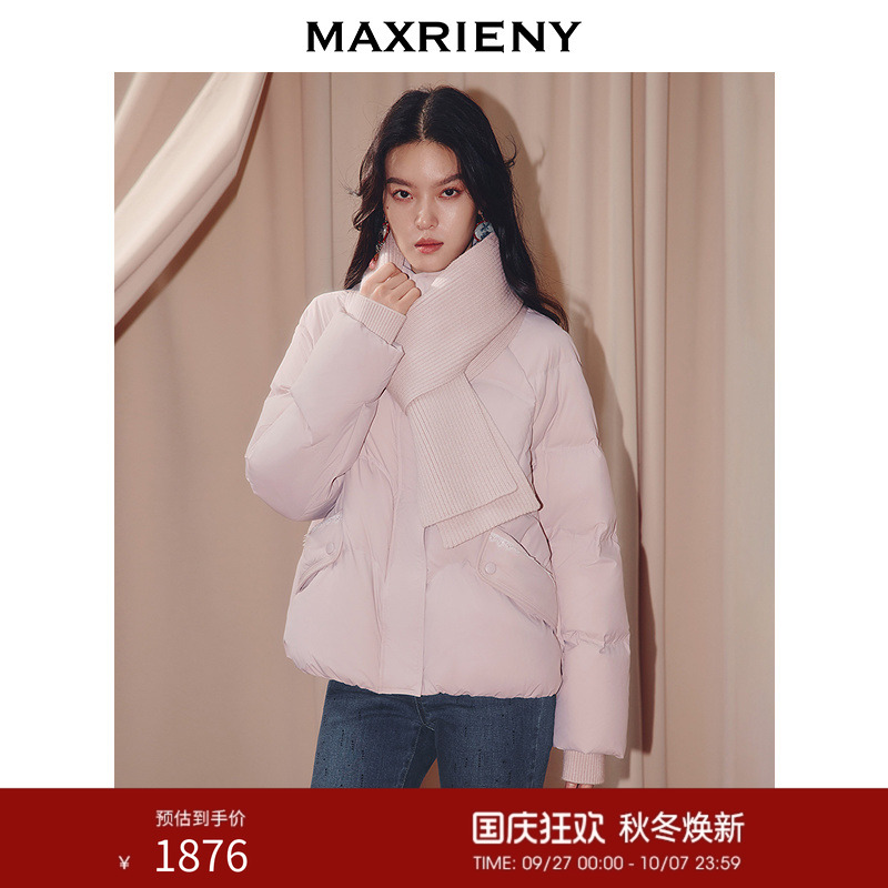 MAXRIENY2025冬羽绒服